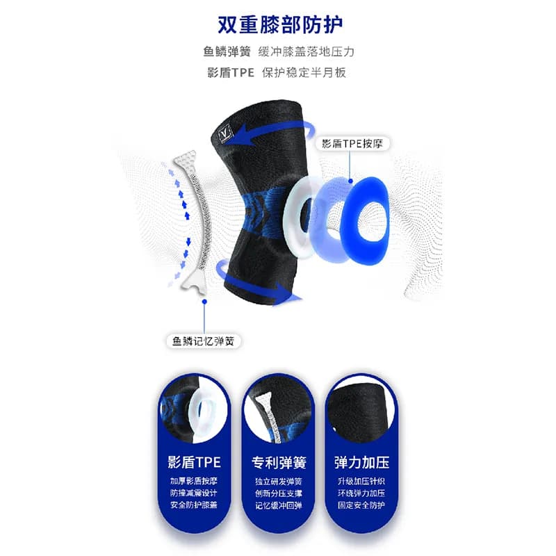 维动音速专业运动护膝篮球装备男半月板关节跑步足球膝盖具套排球 - 缩略图3