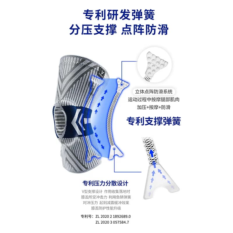 维动音速专业运动护膝篮球装备男半月板关节跑步足球膝盖具套排球 - 缩略图2