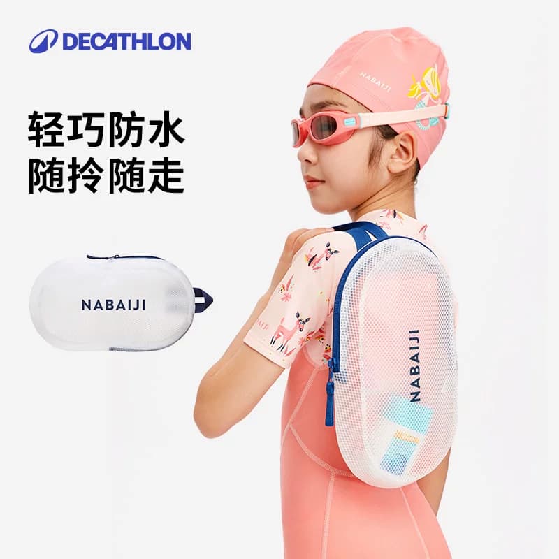 迪卡侬游泳包防水包游泳收纳包防水袋潜水包海边游泳泳衣泳包WWK4 - 缩略图2