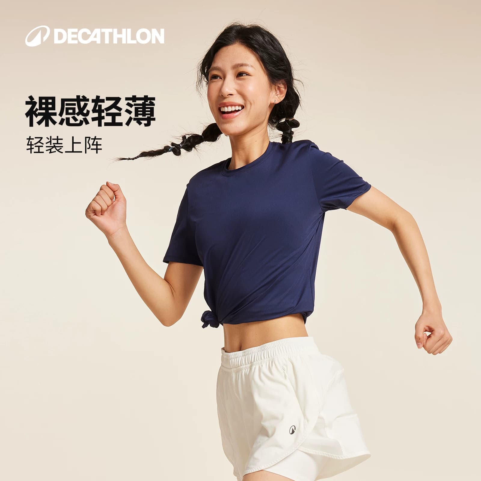 迪卡侬速干衣女健身跑步T恤上衣羽毛球瑜伽速干短袖运动上衣RFX2 - 缩略图5