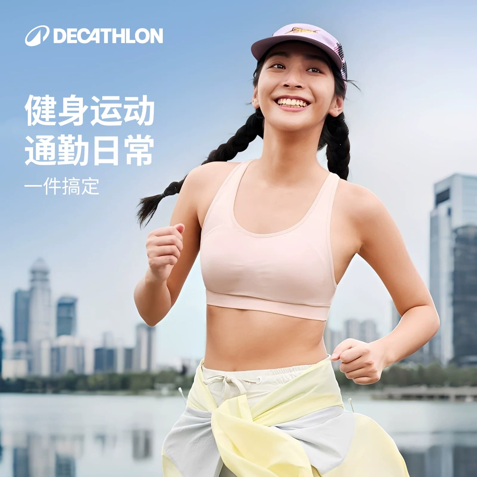 迪卡侬运动内衣女防震防下垂瑜伽胸垫健身跑步背心文胸夏薄款RFT1 - 缩略图2
