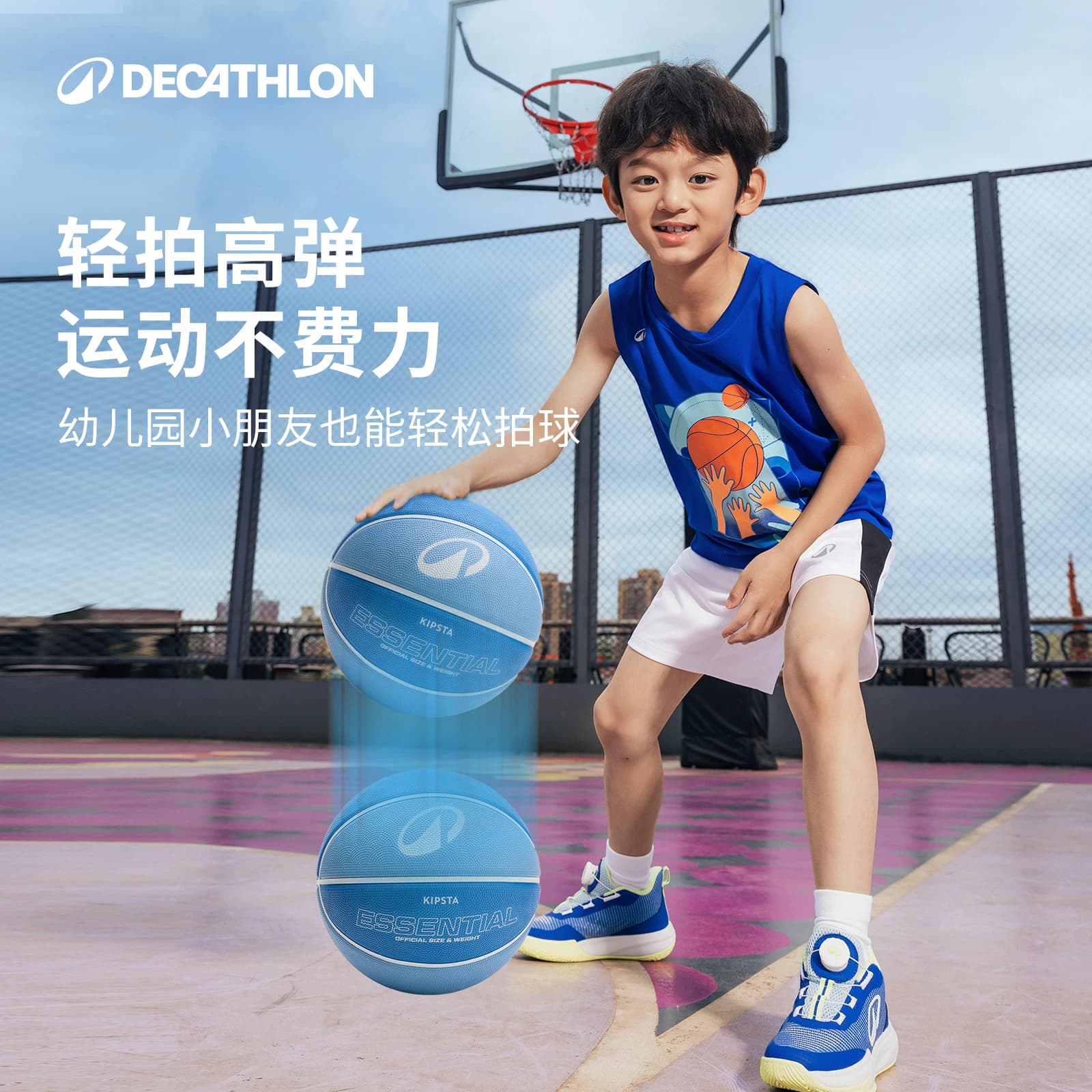 迪卡侬儿童篮球小学生专用运动篮球幼儿园礼物初中生官方正品CST2 - 缩略图2