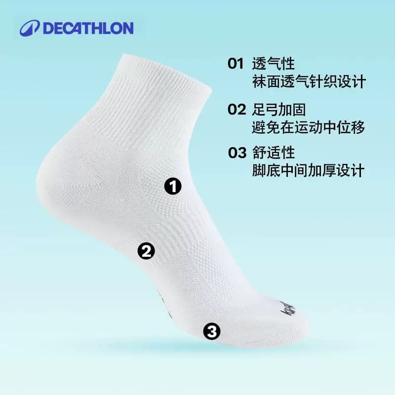 迪卡侬运动袜中筒袜男女透气排汗速干薄款篮球马拉松跑步袜子RFD2 - 缩略图2