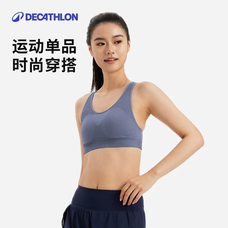 迪卡侬运动内衣女防震防下垂瑜伽胸垫健身跑步背心文胸夏薄款RFT1 - 缩略图5