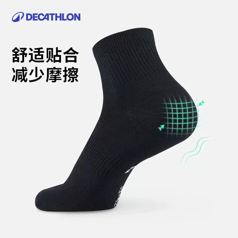 迪卡侬运动袜中筒袜男女透气排汗速干薄款篮球马拉松跑步袜子RFD2 - 缩略图5