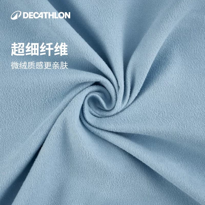 迪卡侬速干浴巾家用毛巾浴袍擦头巾抗菌吸水大尺寸不掉毛洗澡WWK2 - 缩略图3