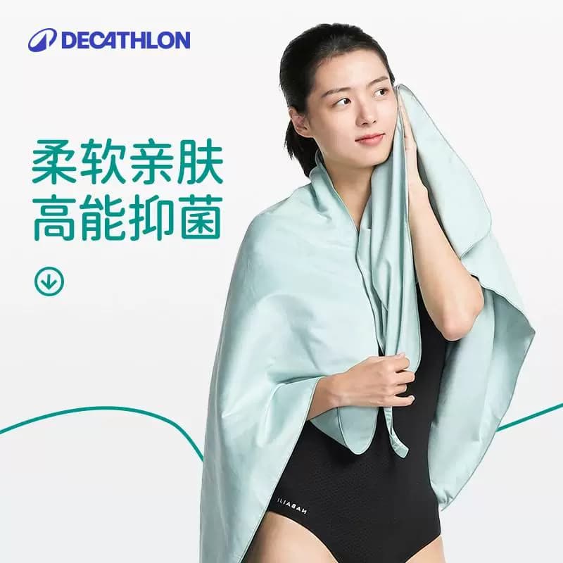迪卡侬速干浴巾游泳毛巾套装吸水防晒便携沙滩巾游泳速干成人WWK2 - 缩略图4