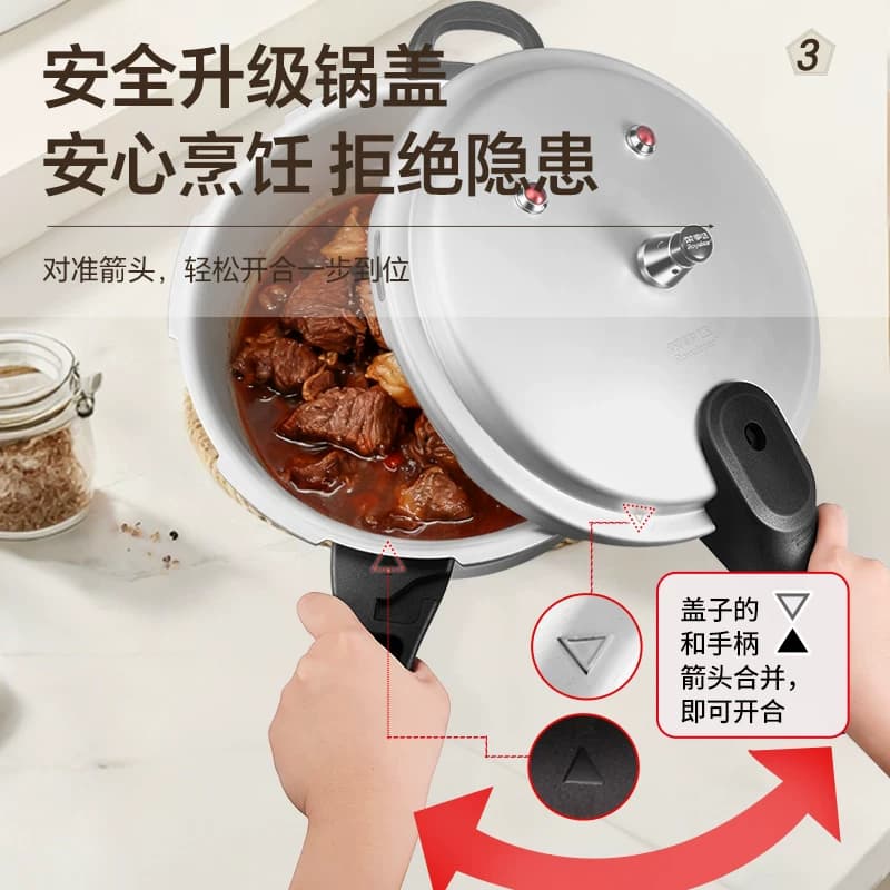 荣事达高压锅家用小型燃气电磁炉通用迷你防爆大容量微压力锅煲炖 - 缩略图4