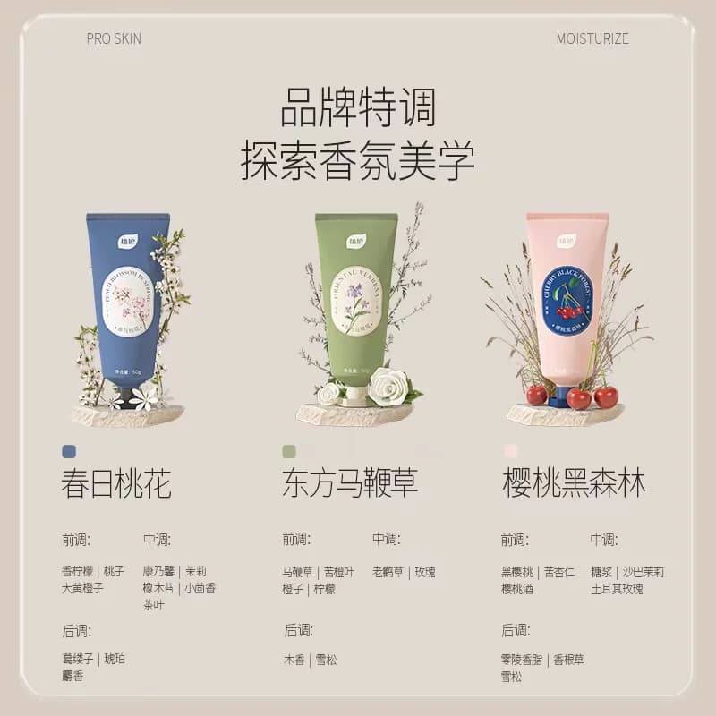 植护护手霜滋润保湿补水秋冬防裂不油腻便携官方旗舰店正品女手霜 - 缩略图4