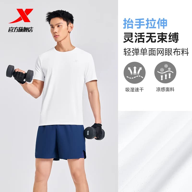 特步速干T男夏季新款爸爸短袖冰丝跑步T恤透气上衣男士健身运动服 - 缩略图3