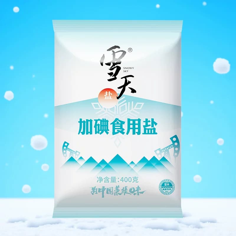 雪天家用精制食盐400g家庭量贩装井矿食用盐 - 缩略图5