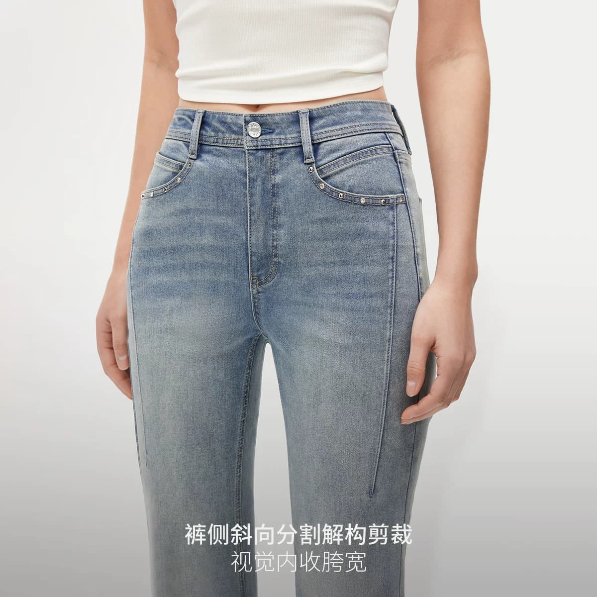 【钉钻超模裤】ONLY2026秋季新款辣妹高腰弹力修身提臀微喇牛仔裤 - 缩略图5
