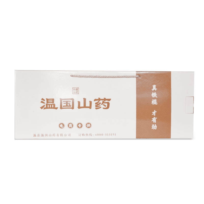 温国山药电商装 正宗河南焦作温县垆土铁棍山药 5斤装 - 缩略图5