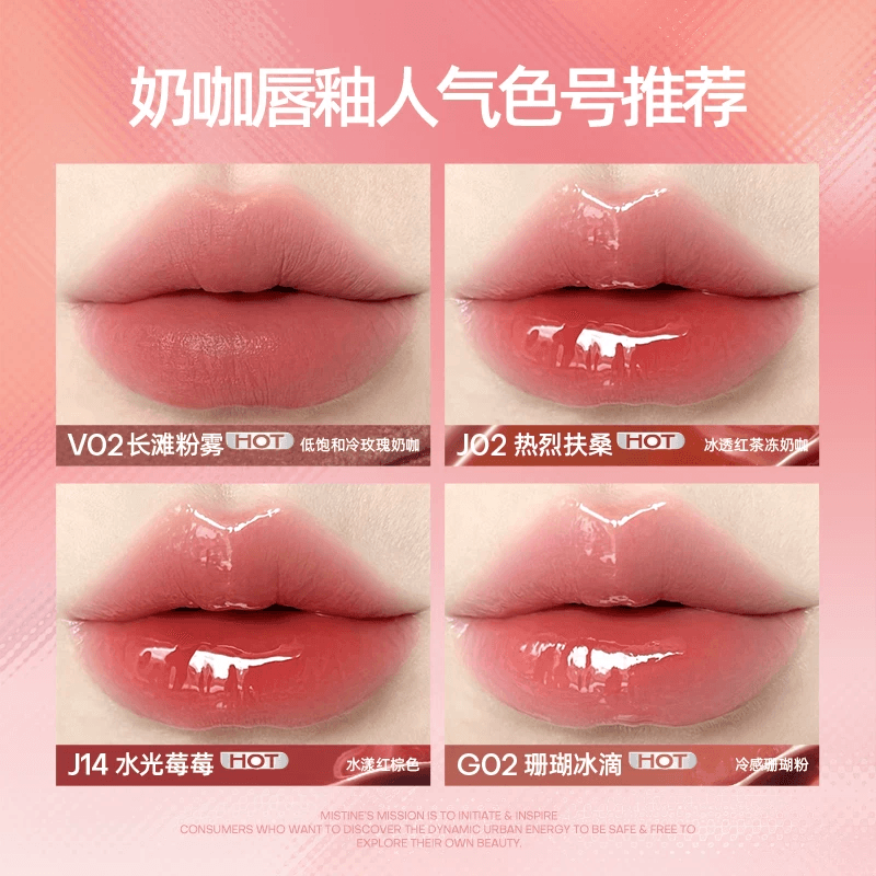 【李佳琦618美妆&爆品预售付定金】Mistine蜜丝婷嘭嘭&奶咖唇釉 - 缩略图5