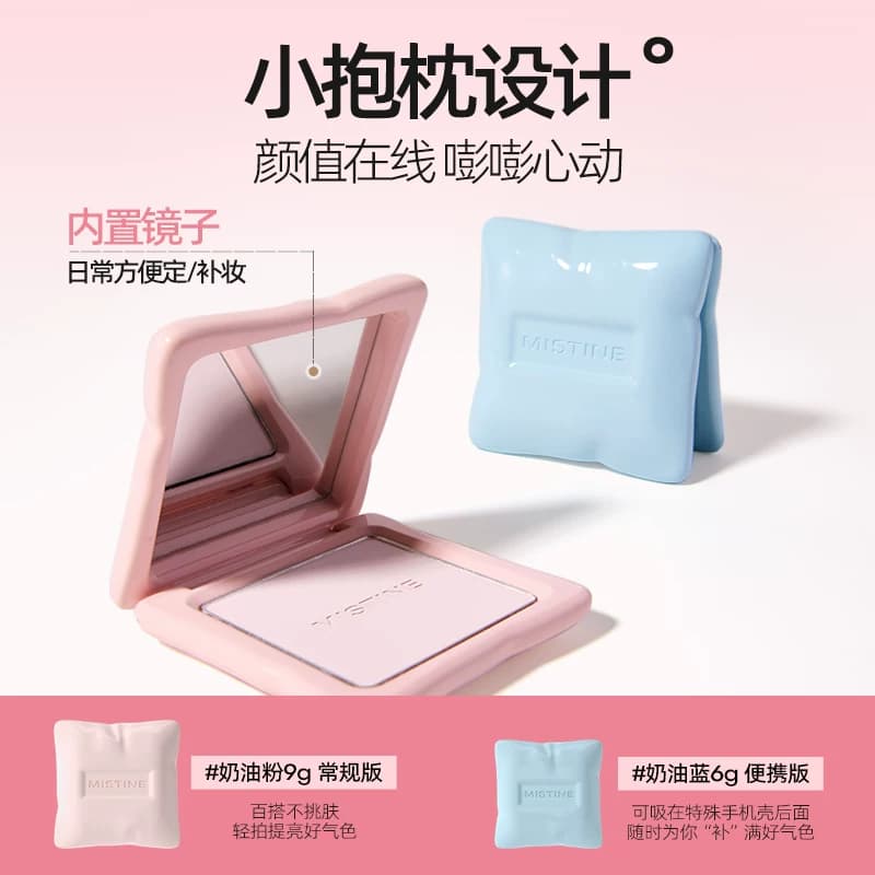 【李佳琦618生活节预售付定金】Mistine蜜丝婷嘭嘭粉饼定妆 - 缩略图4