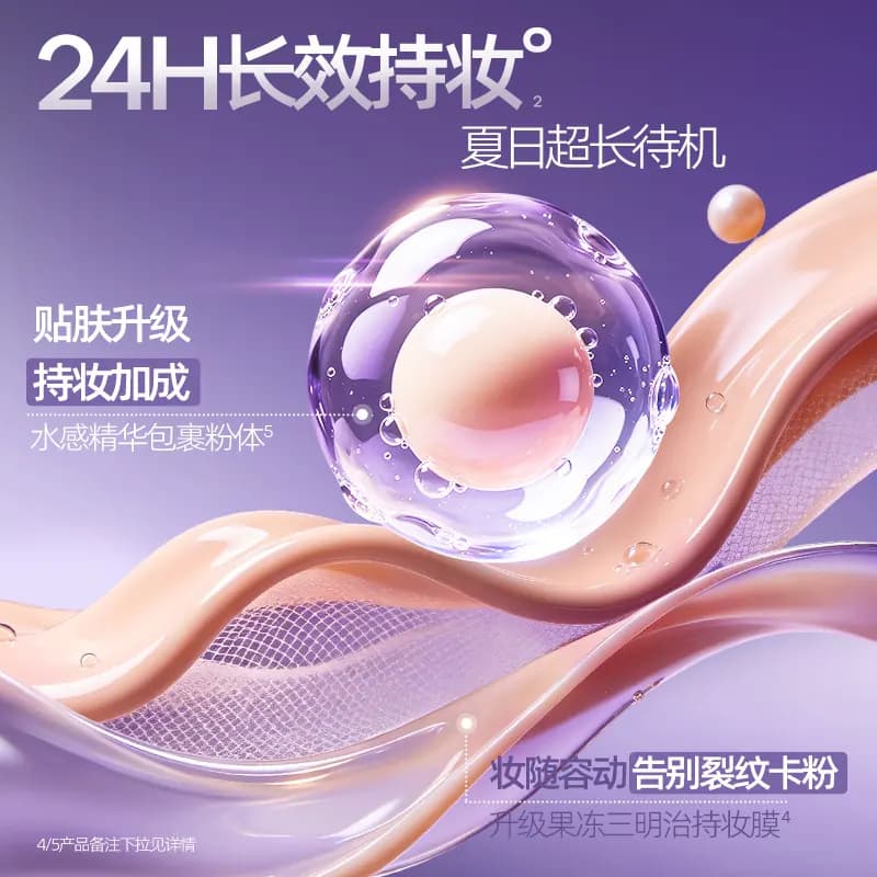 【紫贝限定】Mistine蜜丝婷夜光气垫粉底bb霜遮瑕控油持妆滋润 - 缩略图4