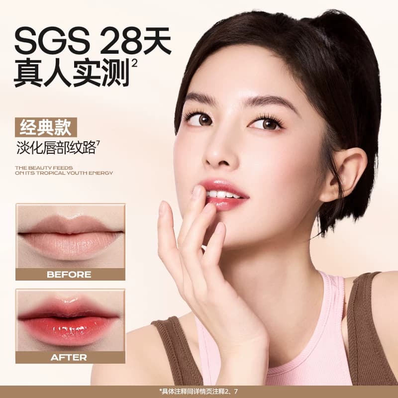 【临期清仓】Mistine蜜丝婷奶咖唇釉唇蜜唇霜口红官方旗舰店正品 - 缩略图2
