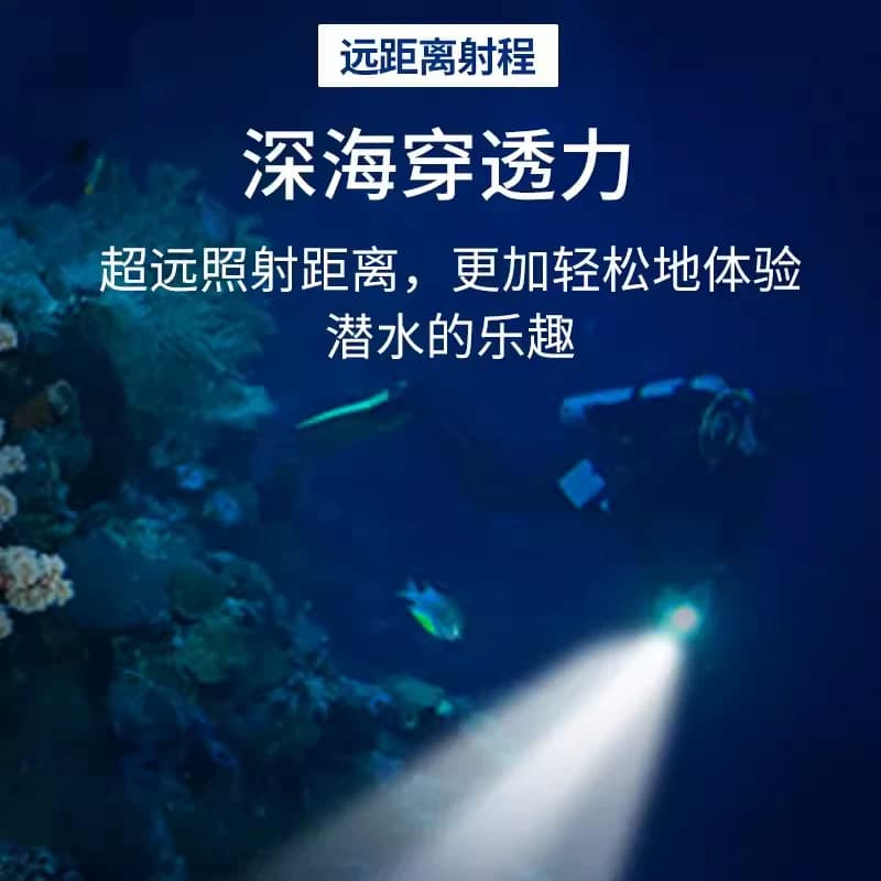 猎途LED四核专业潜水手电筒强光水下超亮防水26650夜潜探照灯P70 - 缩略图3