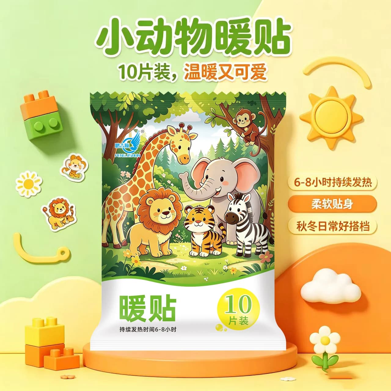 鹏吉顺暖贴森林动物发热暖宝冬季暖身腰腹部足四季热敷贴10片邮包 - 缩略图2