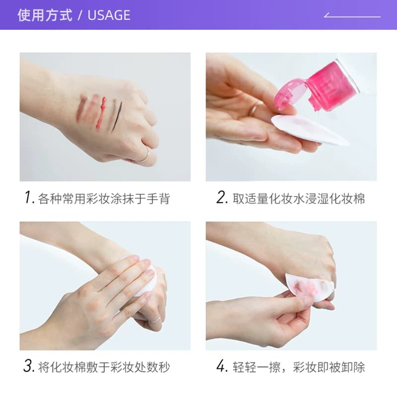 【自营】【下拉淘金币优惠】贝德玛洁肤液500ml敏感肌卸妆眼唇 - 缩略图4