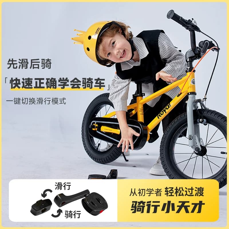 优贝royalbaby易骑儿童自行车表演车3岁到6岁小孩自行车单车脚踏 - 缩略图4