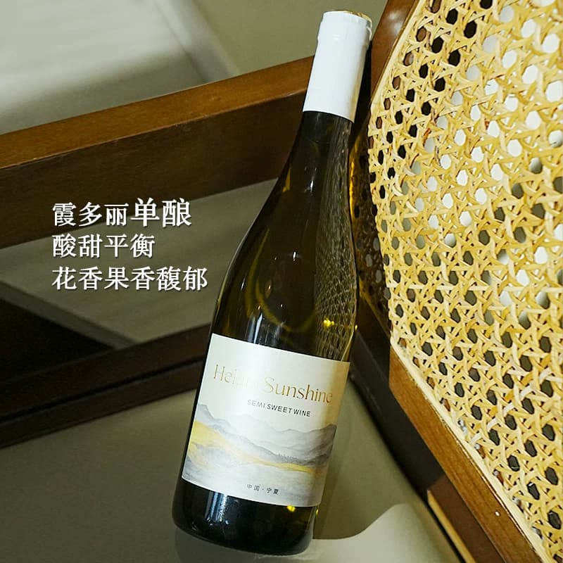 【国产红酒】贺兰山东麓产区贺兰阳光霞多丽半甜白葡萄酒750ml*6 - 缩略图5
