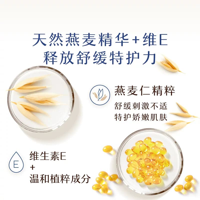 艾维诺艾惟诺婴儿童宝宝泡沫沐浴露洗护二合一沐浴乳保湿补水 - 缩略图4