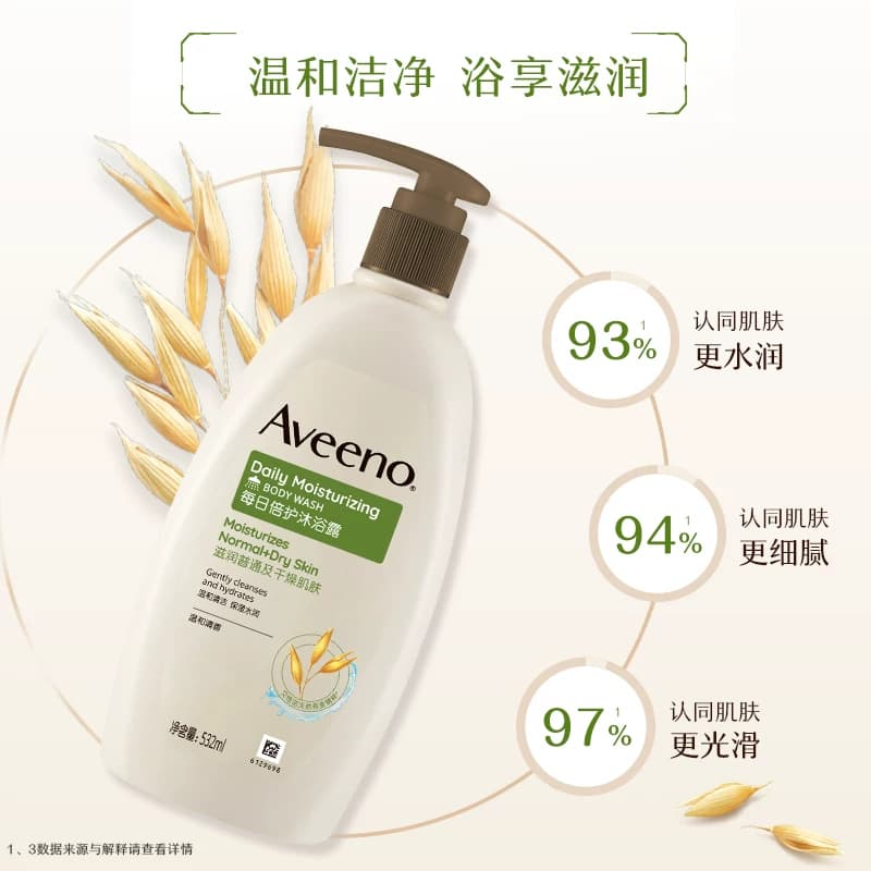 艾惟诺艾维诺成人燕麦水润长效保湿舒缓柔嫩沐浴乳沐浴露 - 缩略图5