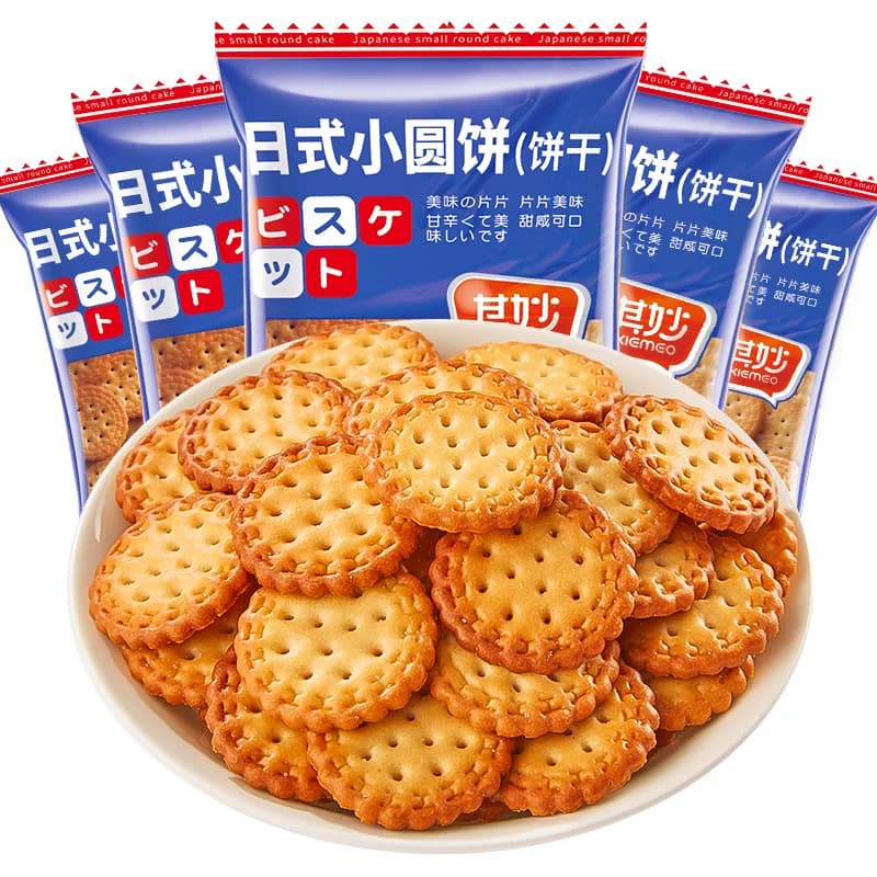 日式小圆饼海盐天日盐味小圆饼干零食小吃散装多口味整箱早餐食品 - 缩略图4