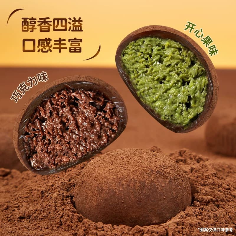 迪拜风味巧克力软曲奇开心果味拉丝糕点心下午茶甜点零食休闲小吃 - 缩略图2