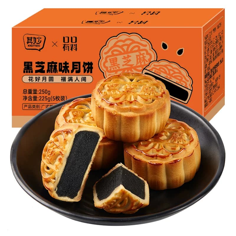 黑芝麻味月饼广式小月饼节日送礼老式零食批发中秋节团购早餐食品 - 缩略图4
