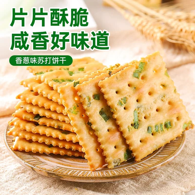 香葱苏打饼干整箱低小包装代餐梳打饼咸味脂多口味散装网红零食品 - 缩略图2