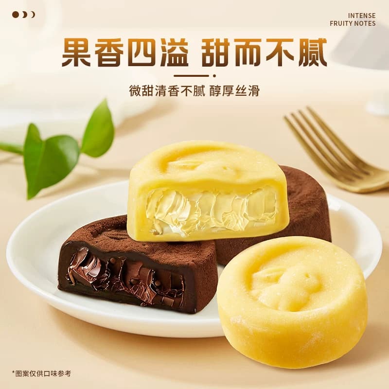 巧克力冰皮月饼礼盒装脆米黑巧味榴莲味甜点中秋节送礼礼品团购 - 缩略图4