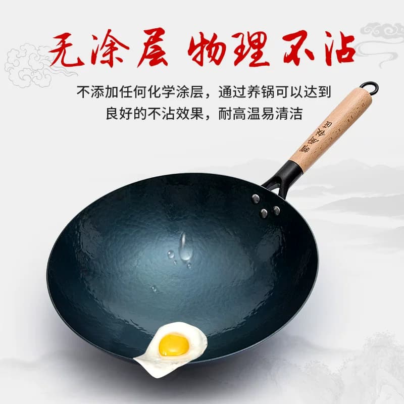 章丘正宗铁锅家用官方旗舰无涂层手打老式圆底无烟炒菜锅不粘锅 - 缩略图2