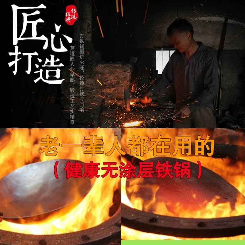章丘手工锻打铁锅熟铁老式不粘铁锅家用炒锅不粘锅炒菜锅无涂层锅 - 缩略图4