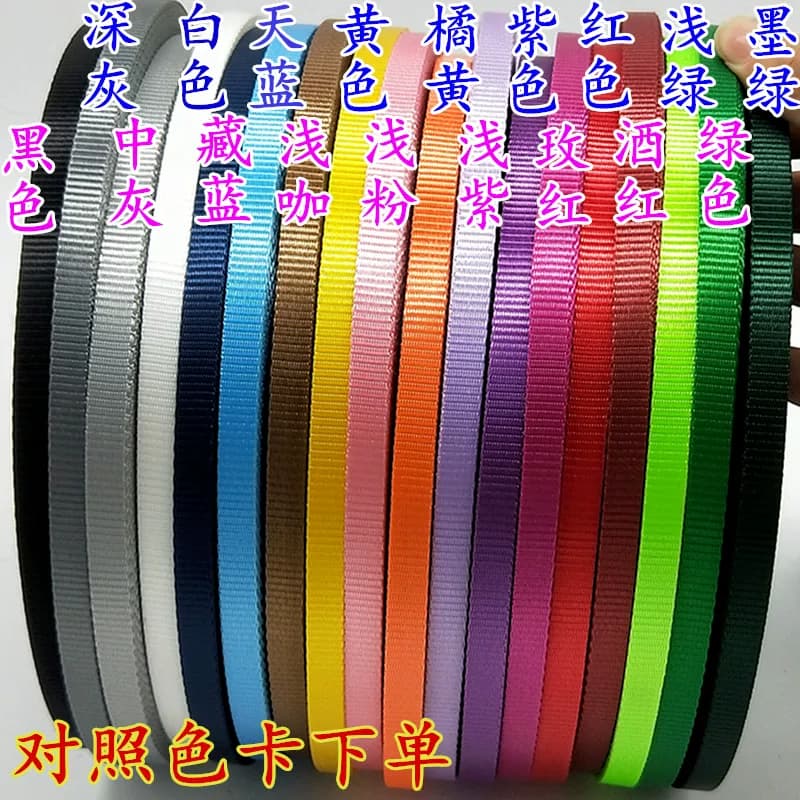1.5/1cm宽加密加厚尼龙织带粗密纹带涤纶背包带彩色扁带服装辅料 - 缩略图2