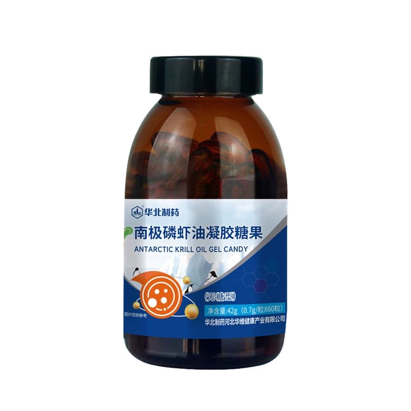 华北制药纯南极磷虾油 南极48区磷虾含磷脂型omega3 虾青素吸收高 - 缩略图2