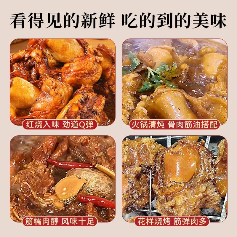 牛窝骨新鲜带肉牛膝盖骨6斤带肉牛骨头网红吃播生鲜牛肉冷冻食品 - 缩略图4
