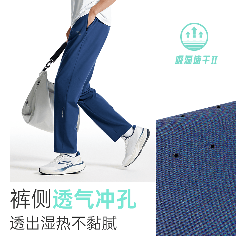 安踏速干裤丨运动裤男士夏季新款跑步裤直筒裤梭织透气休闲长裤子 - 缩略图2