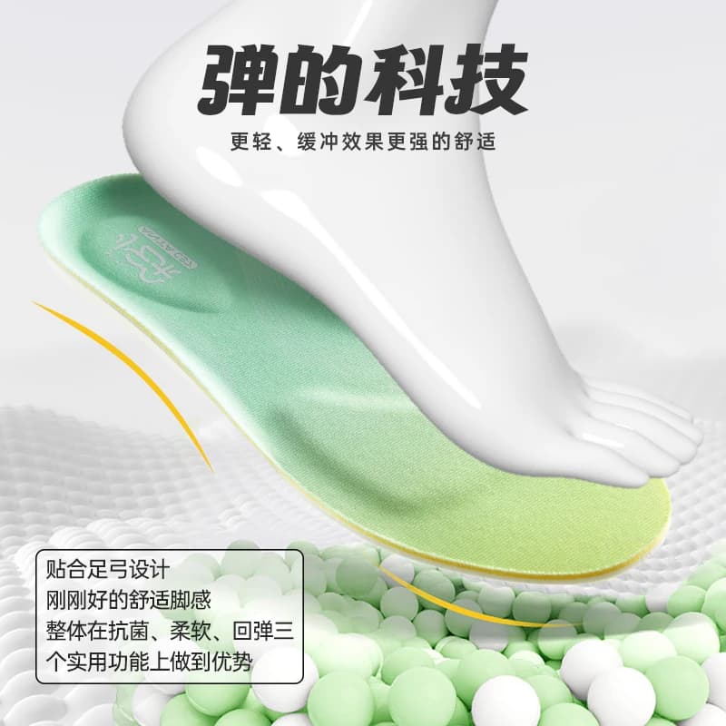 安踏小云朵丨运动鞋垫C37科技男女软弹减震减压透气吸汗足弓鞋垫 - 缩略图3