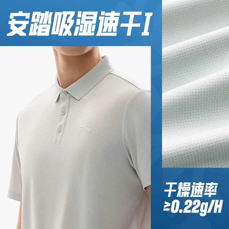 安踏型动Polo衫丨短袖t恤男士夏季透气翻领商务速干休闲通勤上衣 - 缩略图4