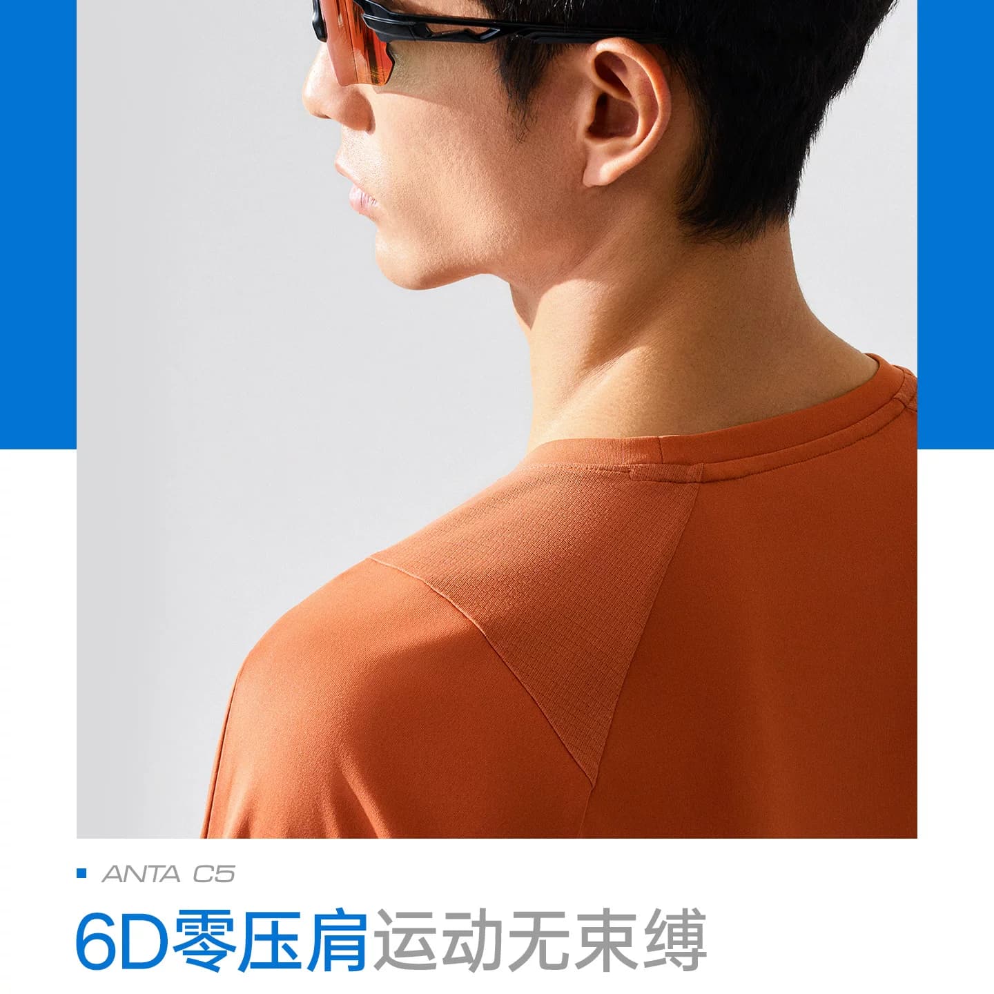 安踏速干T丨吸湿透气短袖t恤男款夏季新款跑步健身羽毛球运动上衣 - 缩略图3