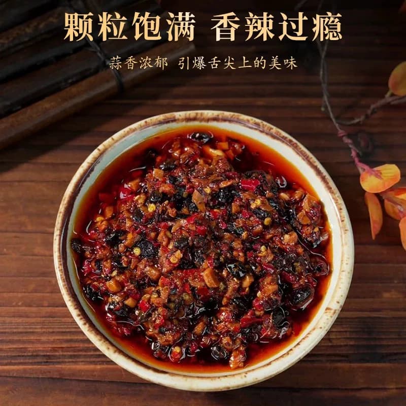 湖南特产木子蒜香宝220g*4风味豆鼓蒜容辣椒酱下饭拌面蒜香油辣椒 - 缩略图3