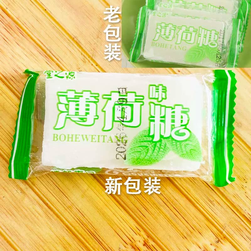 四川老式薄荷糖1000g薄荷块传统手工怀旧80后儿时散装薄荷片糖 - 缩略图5