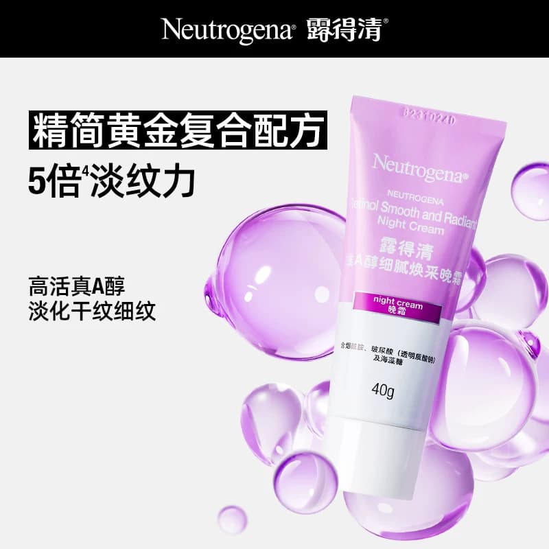 【官方旗舰店】露得清维A醇熬夜晚面霜视黄醇烟酰胺抗皱纹透亮 - 缩略图4