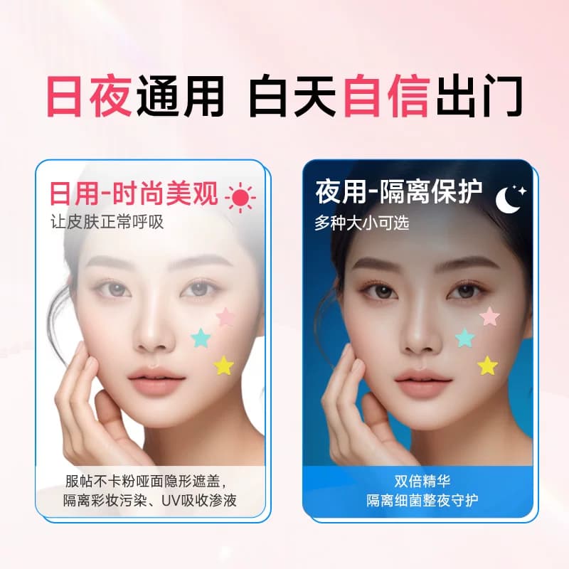 海氏海诺星星痘痘贴医用型人工皮水胶体敷料可上妆正品可爱豆豆 - 缩略图4