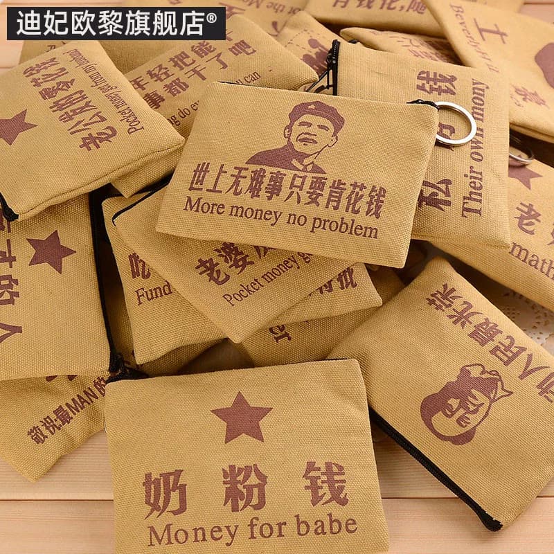 放口袋的小钱包老年人轻便学生男潮流时尚个性简约女士找零钱帆布 - 缩略图3