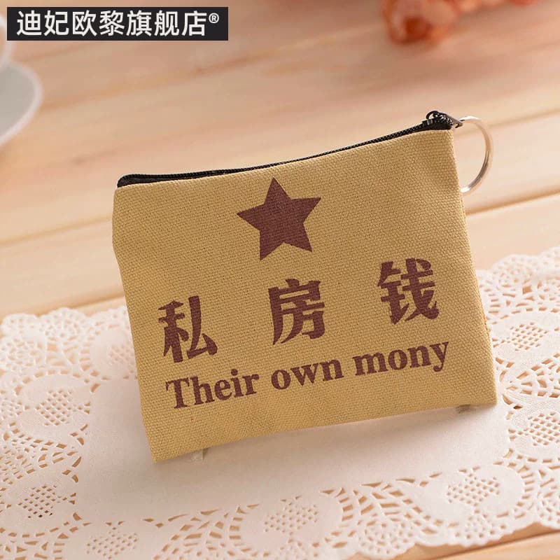 放口袋的小钱包老年人轻便学生男潮流时尚个性简约女士找零钱帆布 - 缩略图4