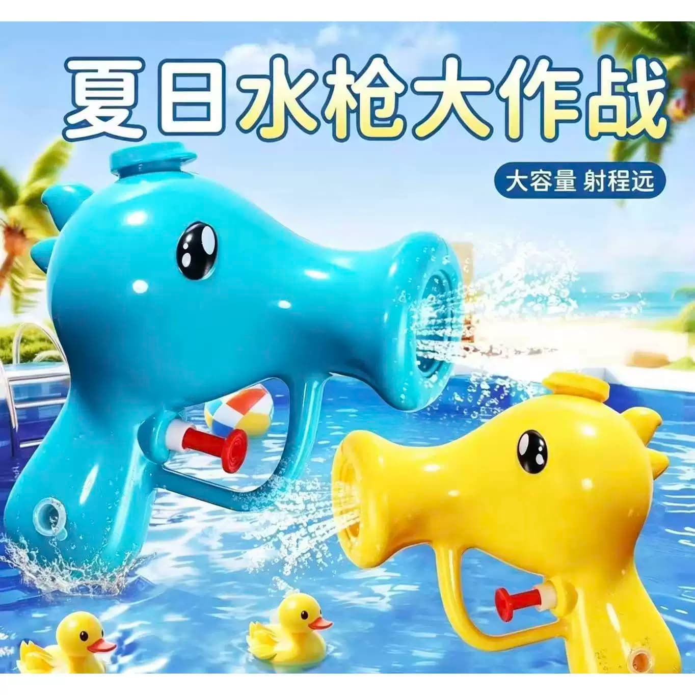 Q萌豌豆水枪 夏季沙滩打水仗神器婴幼儿手持按压式小滋水枪玩具 - 缩略图4
