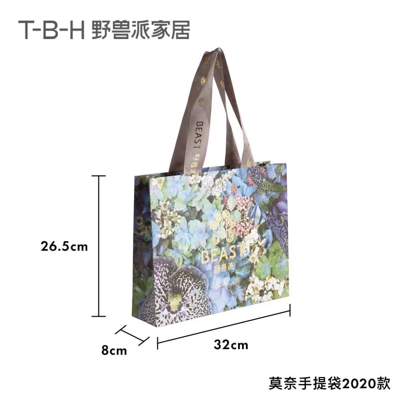 tbh野兽派家居 新款莫奈花园纸袋 仅随商品购买 礼盒包装袋 - 缩略图5